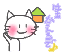 Enshu Dialect Cat sticker #2694130