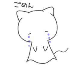 bakenyanko sticker #2694178