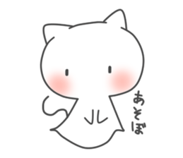 bakenyanko sticker #2694187