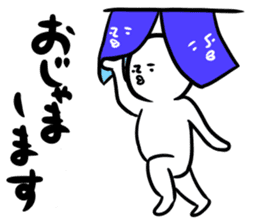 Shirobou conversation sticker #2694251