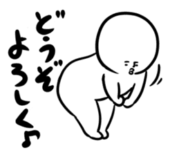 Shirobou conversation sticker #2694252