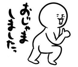 Shirobou conversation sticker #2694256