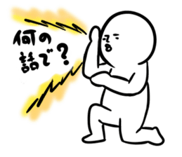 Shirobou conversation sticker #2694257