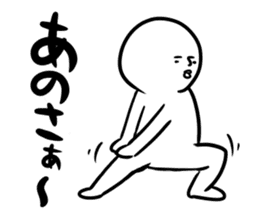 Shirobou conversation sticker #2694260