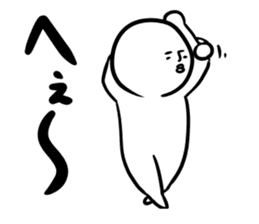 Shirobou conversation sticker #2694261