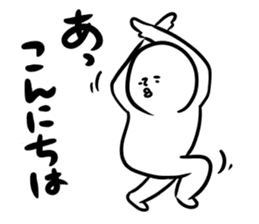 Shirobou conversation sticker #2694262