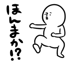 Shirobou conversation sticker #2694263