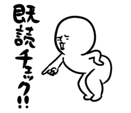 Shirobou conversation sticker #2694265