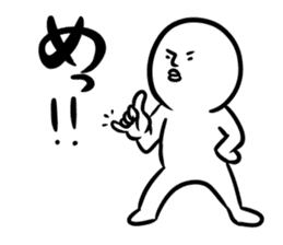 Shirobou conversation sticker #2694266