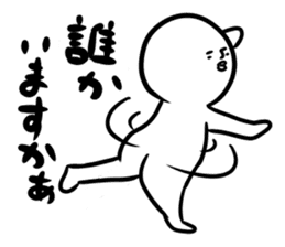 Shirobou conversation sticker #2694267