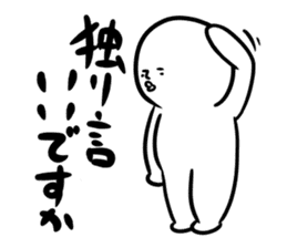 Shirobou conversation sticker #2694268