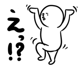 Shirobou conversation sticker #2694270