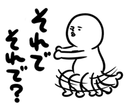 Shirobou conversation sticker #2694271