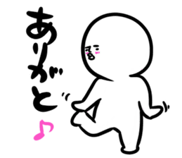 Shirobou conversation sticker #2694277