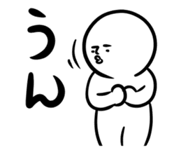 Shirobou conversation sticker #2694279