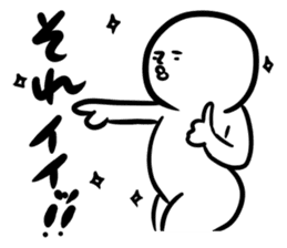 Shirobou conversation sticker #2694280