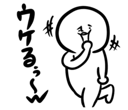 Shirobou conversation sticker #2694282