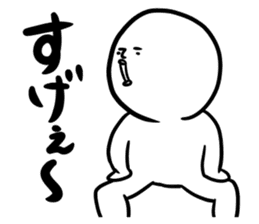 Shirobou conversation sticker #2694286