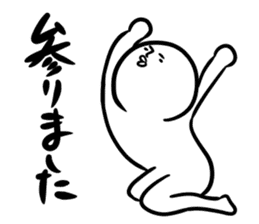 Shirobou conversation sticker #2694287