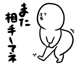 Shirobou conversation sticker #2694290