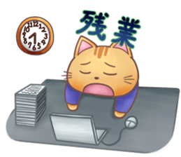 working cat Sticker sticker #2694375