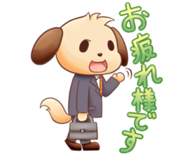 working cat Sticker sticker #2694376