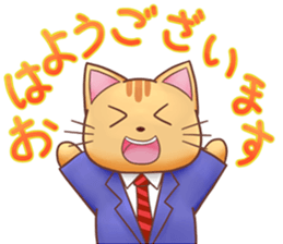 working cat Sticker sticker #2694377
