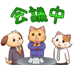 working cat Sticker sticker #2694379