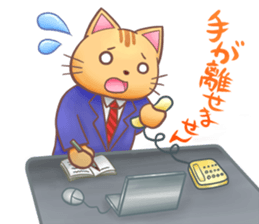 working cat Sticker sticker #2694380