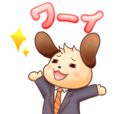 working cat Sticker sticker #2694383