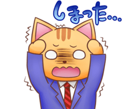 working cat Sticker sticker #2694385