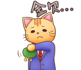 working cat Sticker sticker #2694386