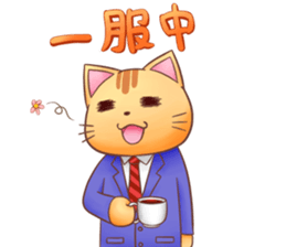 working cat Sticker sticker #2694387