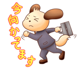 working cat Sticker sticker #2694392