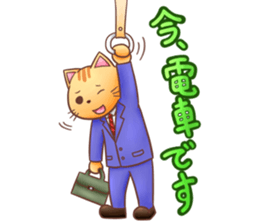 working cat Sticker sticker #2694396