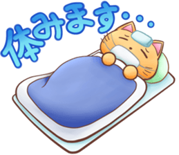 working cat Sticker sticker #2694400