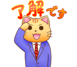 working cat Sticker sticker #2694401