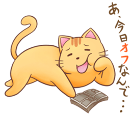 working cat Sticker sticker #2694403