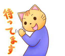 working cat Sticker sticker #2694406