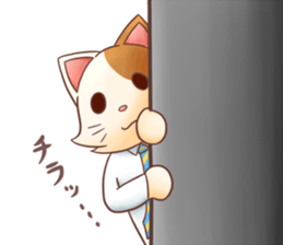 working cat Sticker sticker #2694410