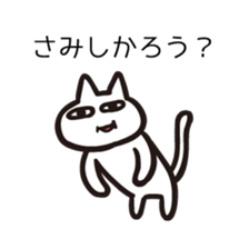 Cat and rabbit couple Stickers sticker #2694681