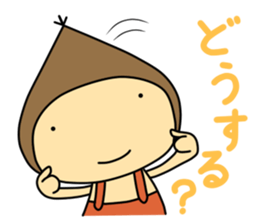 amaguri-bouya sticker #2694974