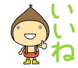 amaguri-bouya sticker #2694983