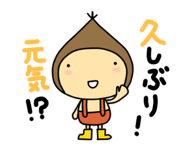 amaguri-bouya sticker #2694984