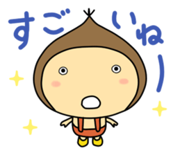 amaguri-bouya sticker #2694997