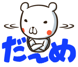 KUMANJIN sticker #2695052