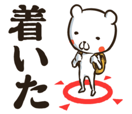 KUMANJIN sticker #2695053