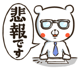 KUMANJIN sticker #2695056