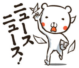 KUMANJIN sticker #2695057