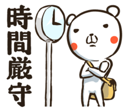 KUMANJIN sticker #2695061